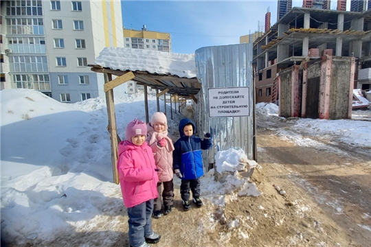 День безопасности