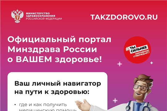 Повышение грамотности населения в вопросах здоровья
