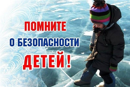 Предупреждение травматизма детей на водных объектах