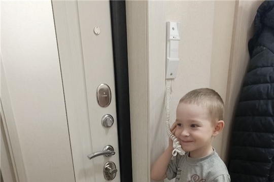 Один дома