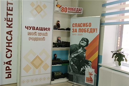Годо защитника Отечества и 80-летия Победы в Великой Отечественной войне 1941-1945 годов