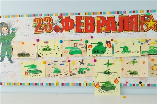 23 февраля