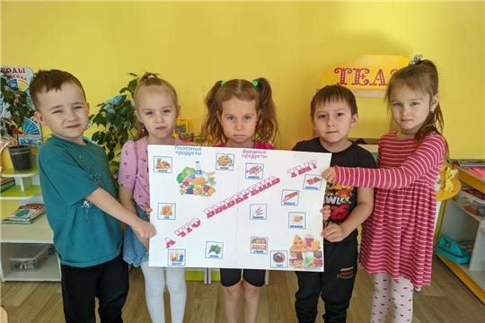 Основы здорового питания в семье