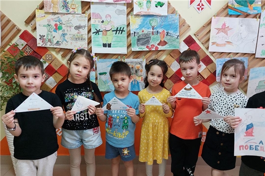 Письмо защитнику Отечества