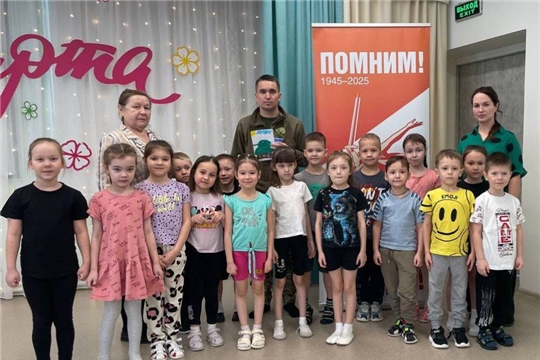 Встреча дошкольников с участником СВО