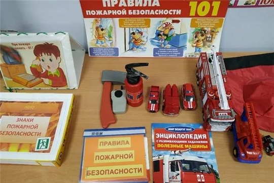 Спички детям не игрушки