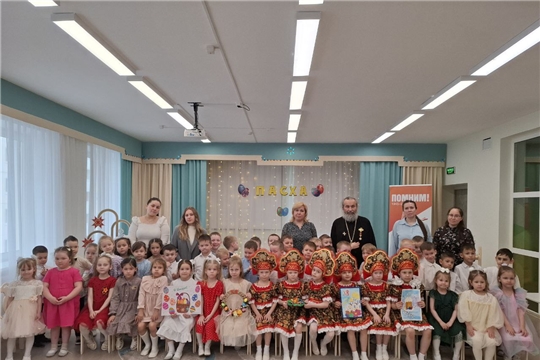 Пасху весело встречаем