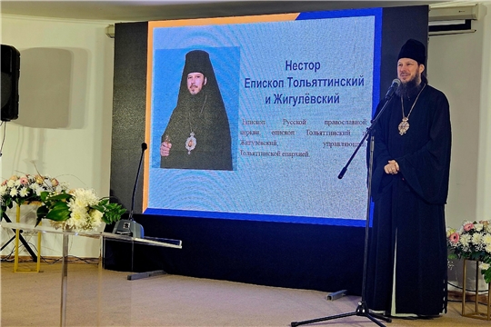Всероссийская научно-практическая конференция «Сохранение и укрепление традиционных духовно-нравственных ценностей в системе дошкольного и начального общего образования»
