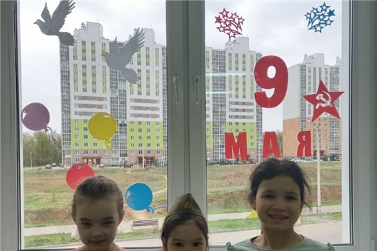 Окна Победы