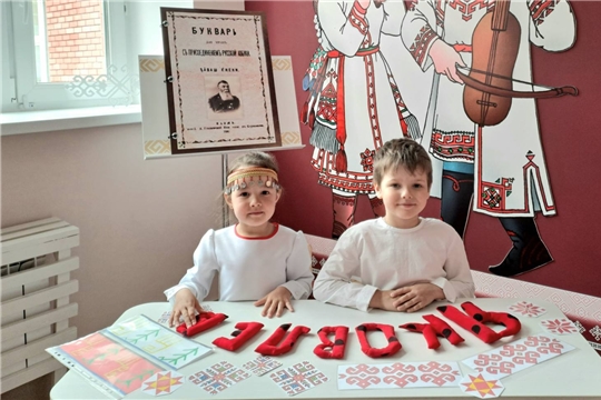 Великий чувашский просветитель И. Я. Яковлев