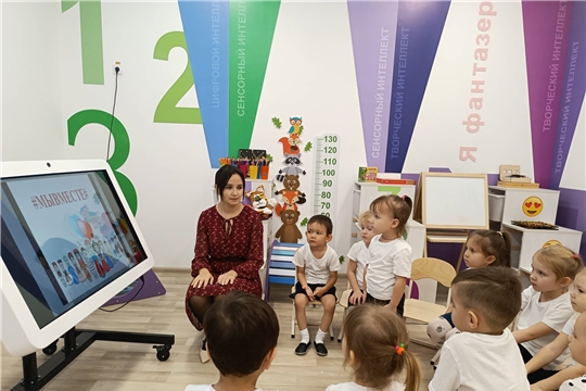 День народного единства