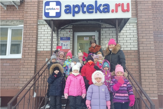 Экскурсия в аптеку