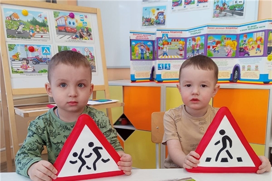 Безопасность детства