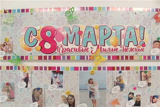 Фотосушка «Моя мама лучшая на свете»