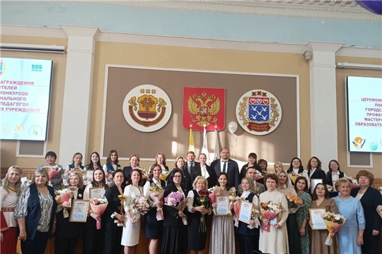 Чествование призеров