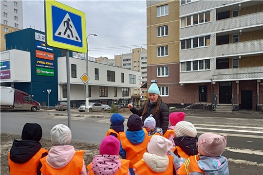 Экскурсия к пешеходному переходу