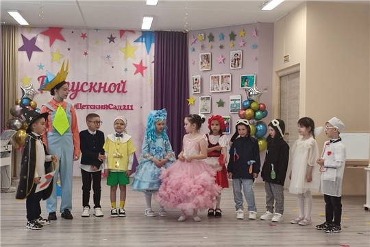 Выпускной бал
