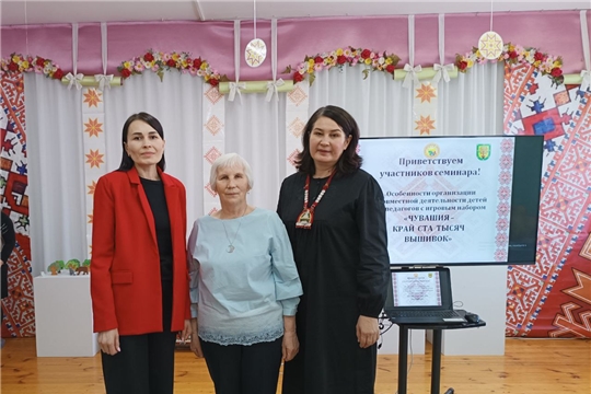 Семинар