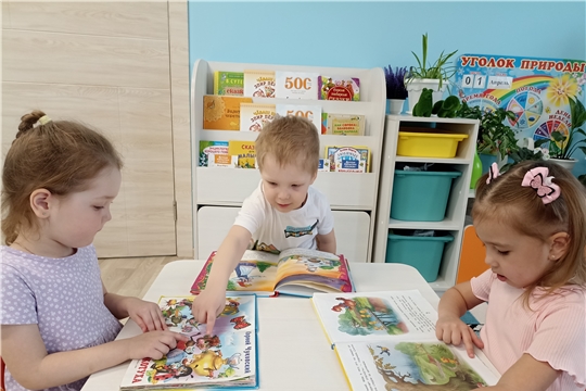Международный день детской книги