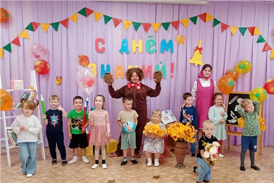 1 сентября