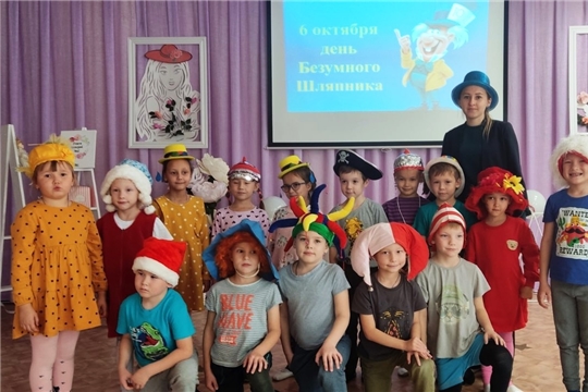 День шляпы