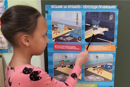Безопасное поведение в общественном транспорте