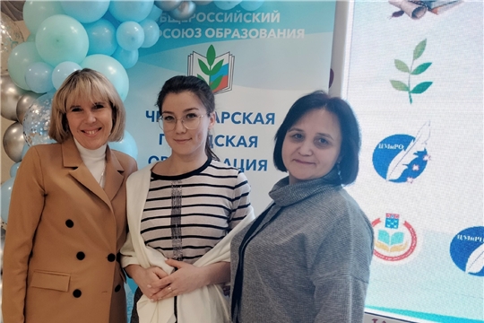 Расширенное заседание городского совета работников образования