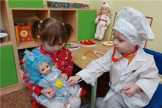 Мы играем в интересную игру