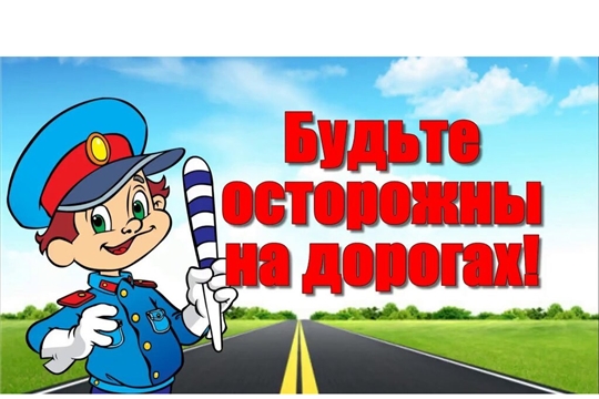 Правила для пешеходов. Регулируемый и нерегулируемый пешеходный переход.
