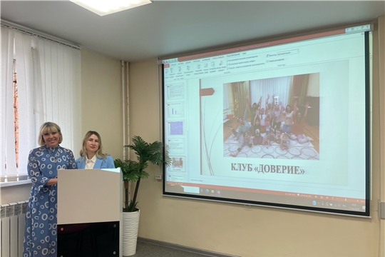 Городской конкурс «Лучшие практики работы с семьями, находящимися в трудной жизненной ситуации». 