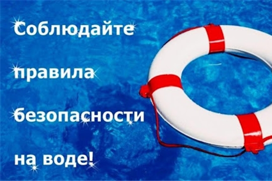 Правила безопасного поведения детей на воде