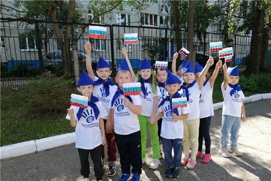 Дня государственного флага Российской Федерации