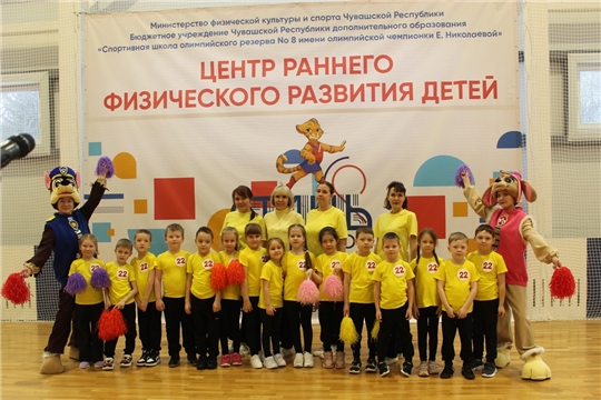 Торжественное открытие Центра раннего физического развития детей.