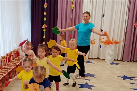 Осенние забавы