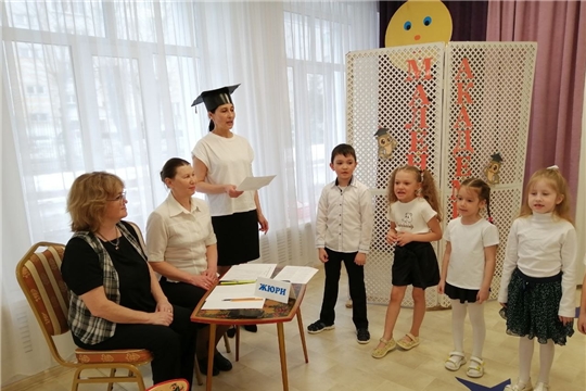 В детском саду прошёл конкурс «Маленькие академики»
