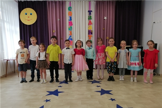 Созвездие талантов