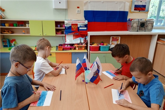 День Государственного флага Российской Федерации
