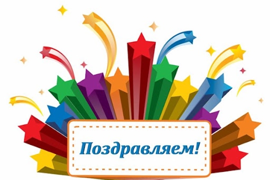Поздравляем учителя-логопеда Волкову И.И.!