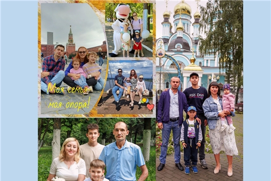 Фото-челлендж "В объективе - Семья"