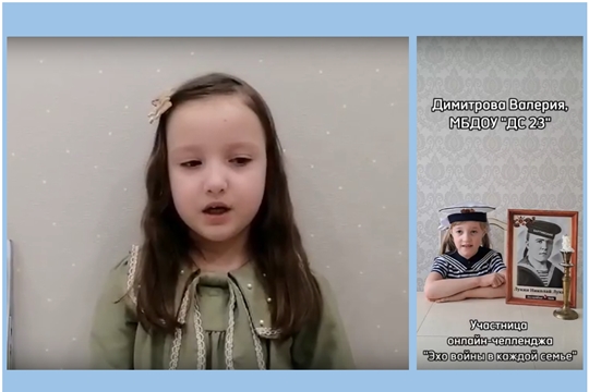 Эхо войны в каждой семье