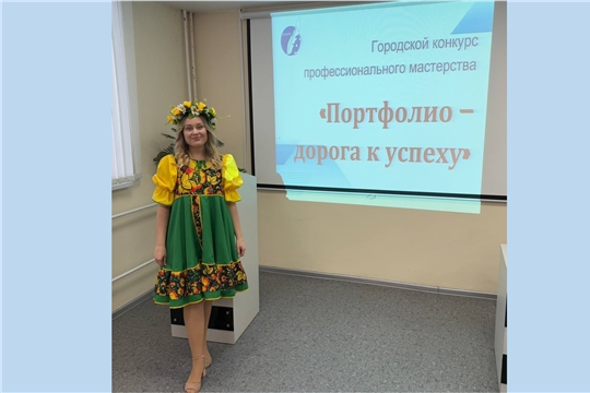 Поздравляем!