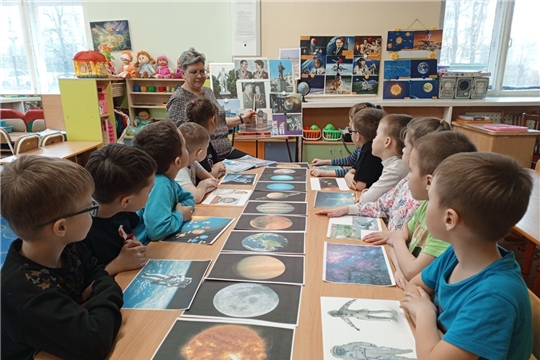 Познавательный час "Путешествие к звездам"