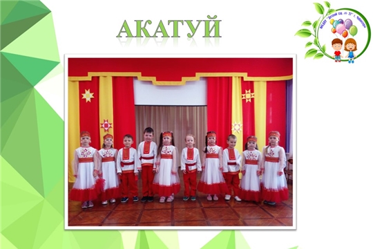 Акатуй