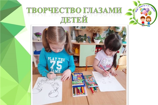 Реализация летнего проекта "Творчество глазами детей"