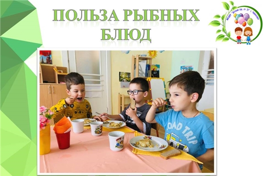Польза рыбных блюд