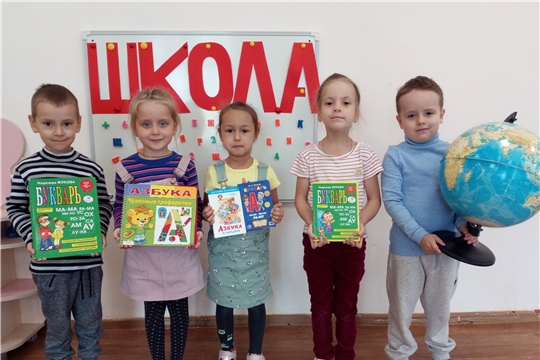День грамотности 