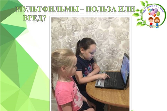 Мультфильмы - польза или вред?