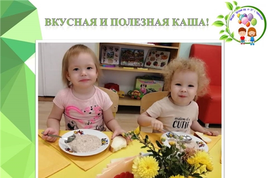 Вкусная и полезная каша!