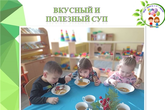 Вкусный и полезный суп