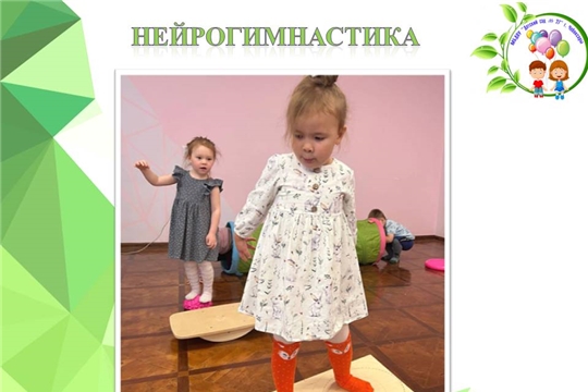 Что это - доска Бильгоу?